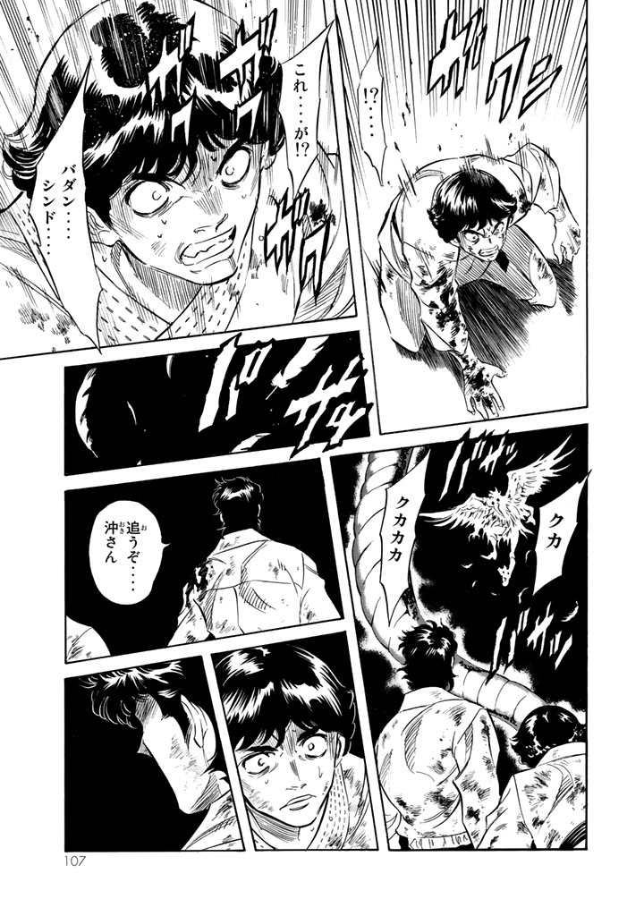 P63