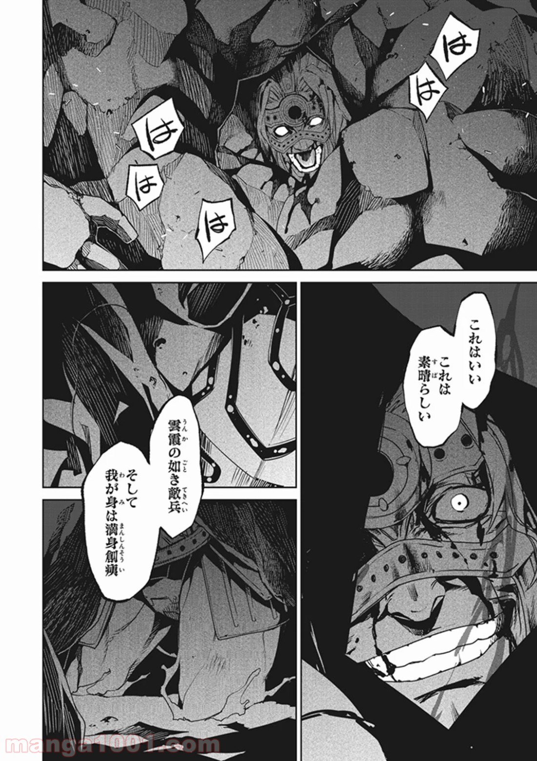 P32
