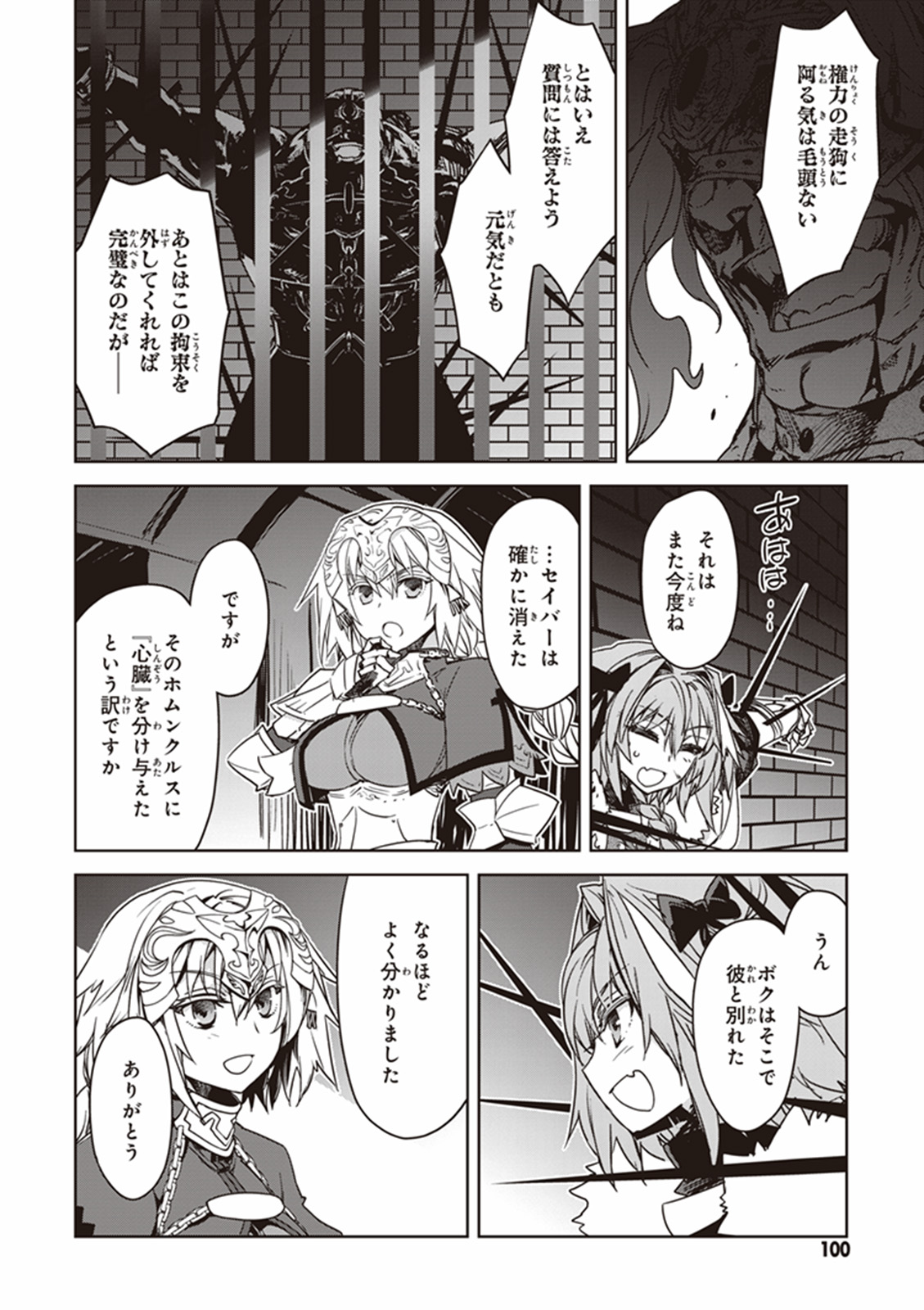 P26