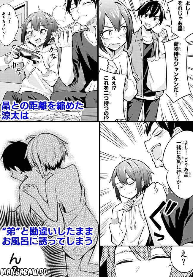 P31