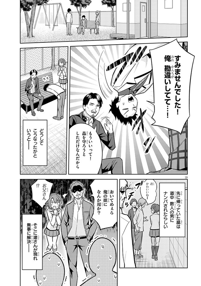 P19