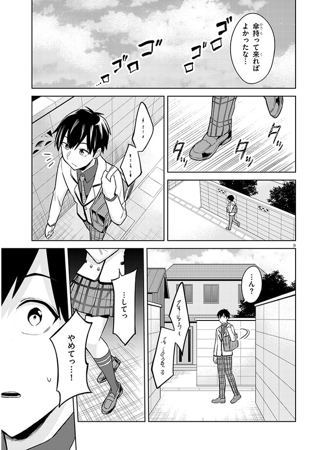 P9