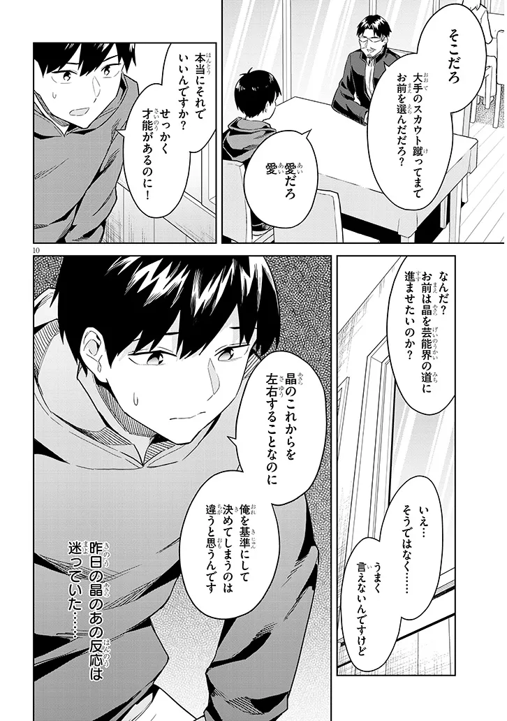 P10