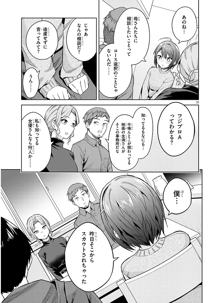 P29