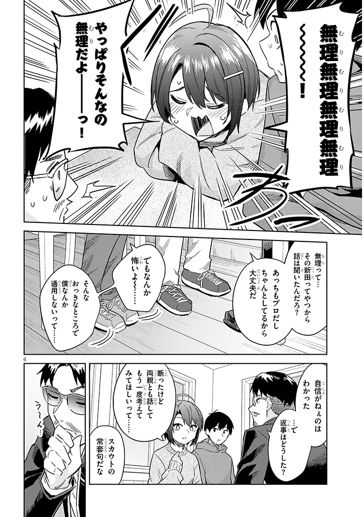 P6