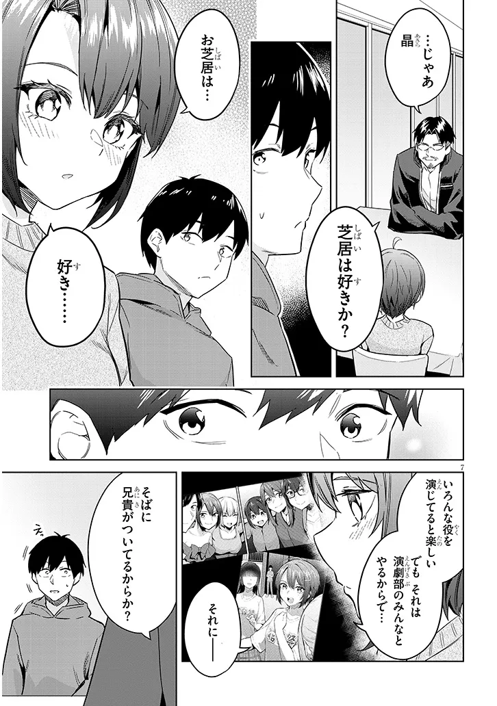 P7