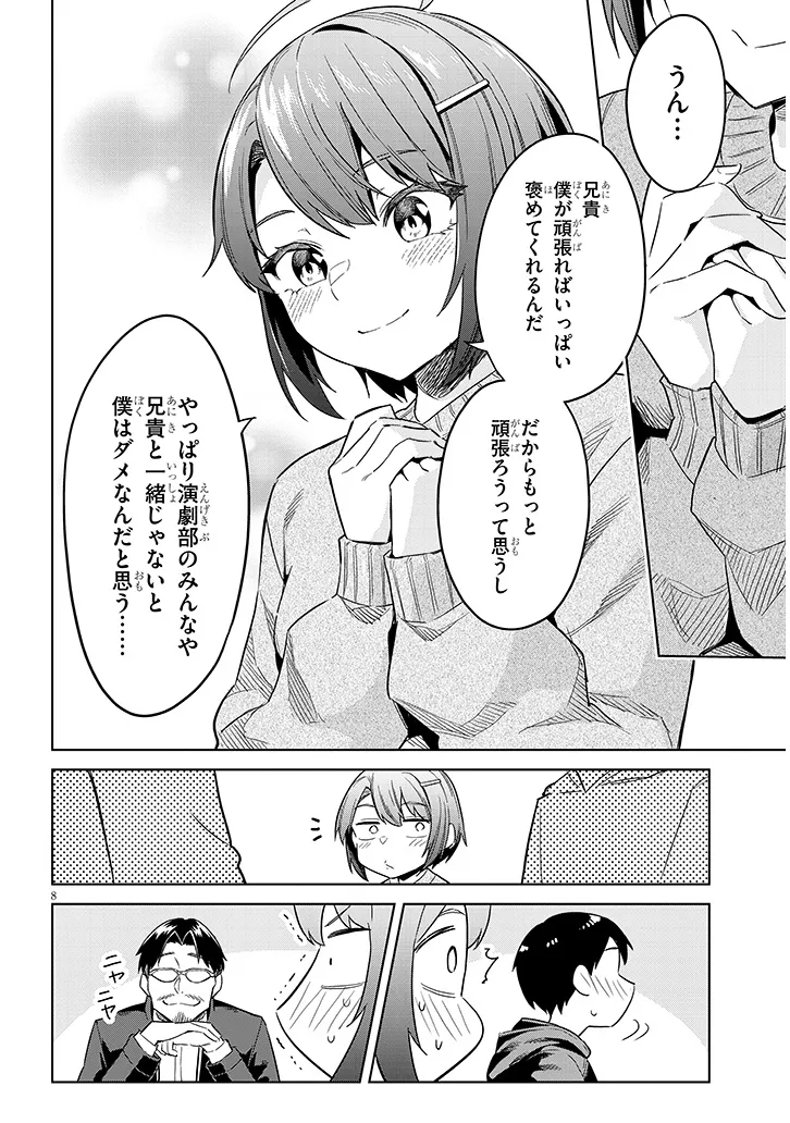 P8