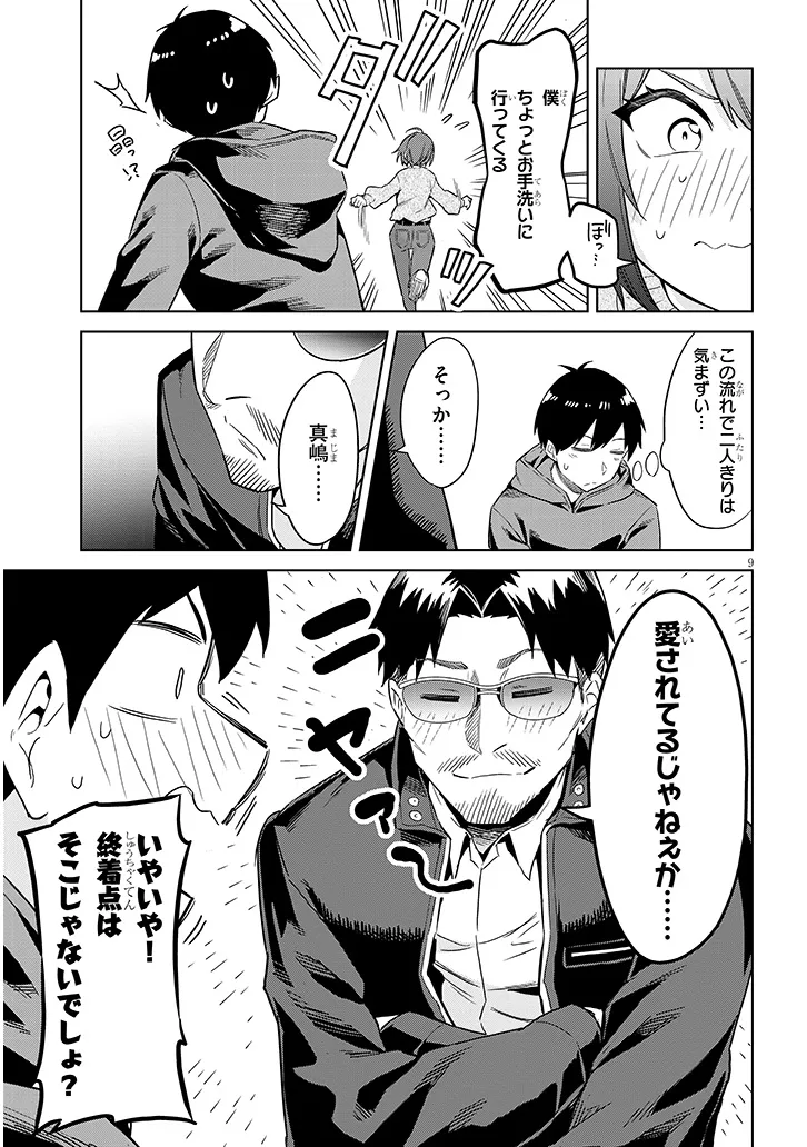 P9