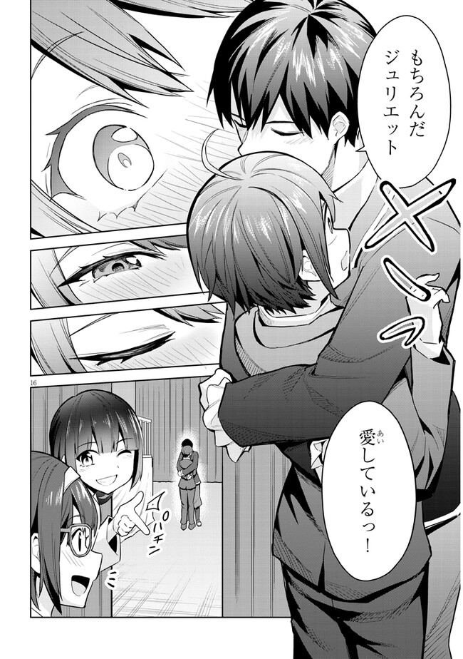 P16