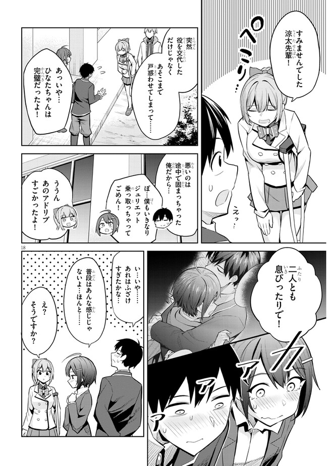 P18