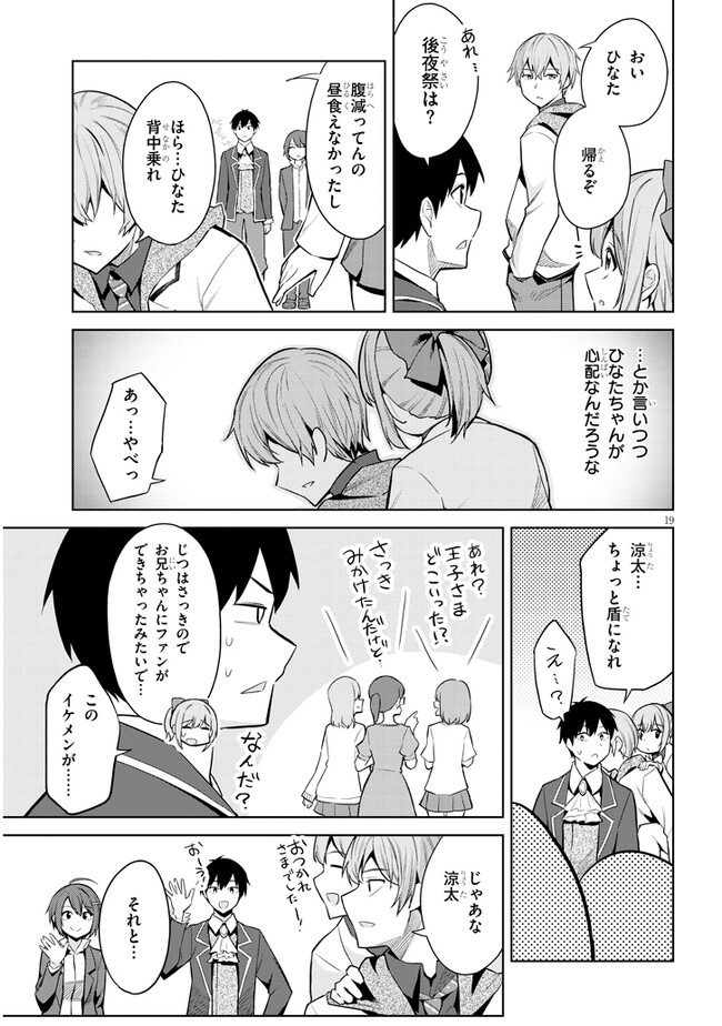 P19