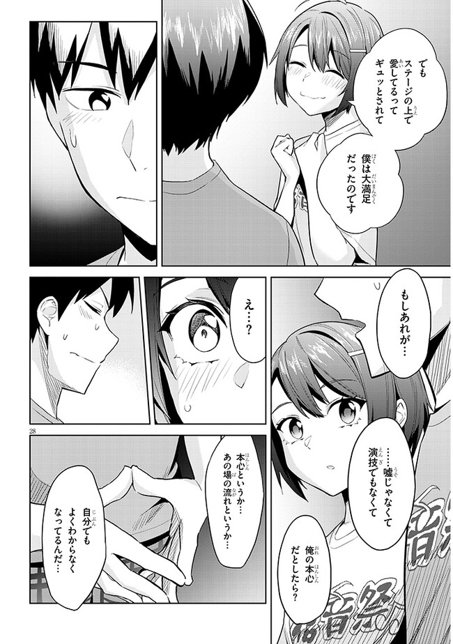 P28