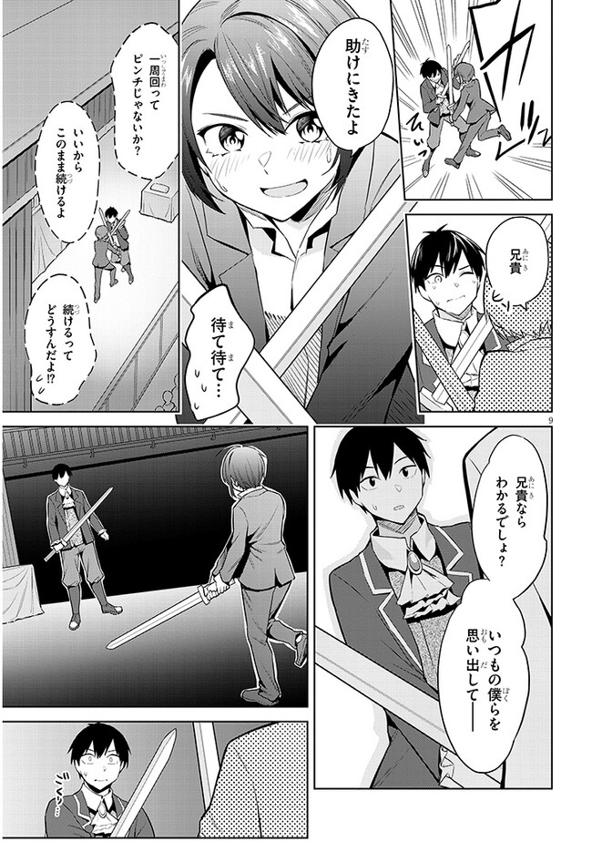P9
