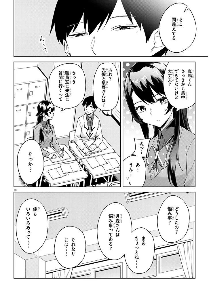 P10