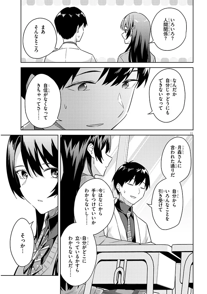 P11