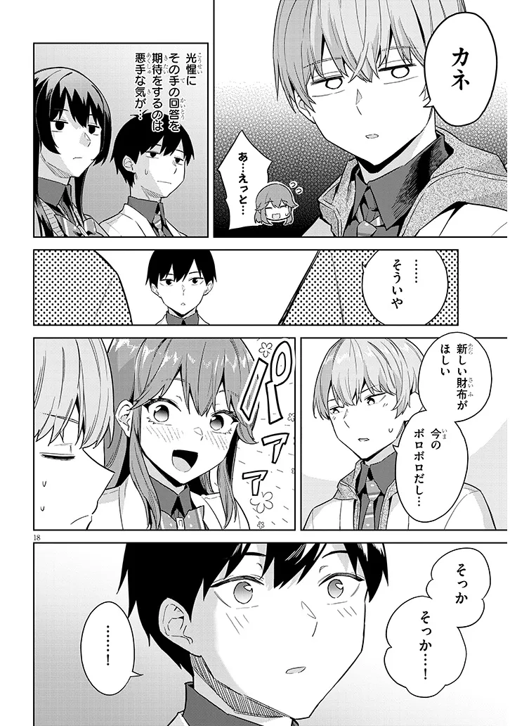 P18