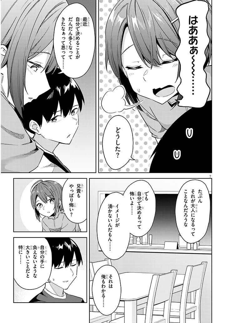 P7