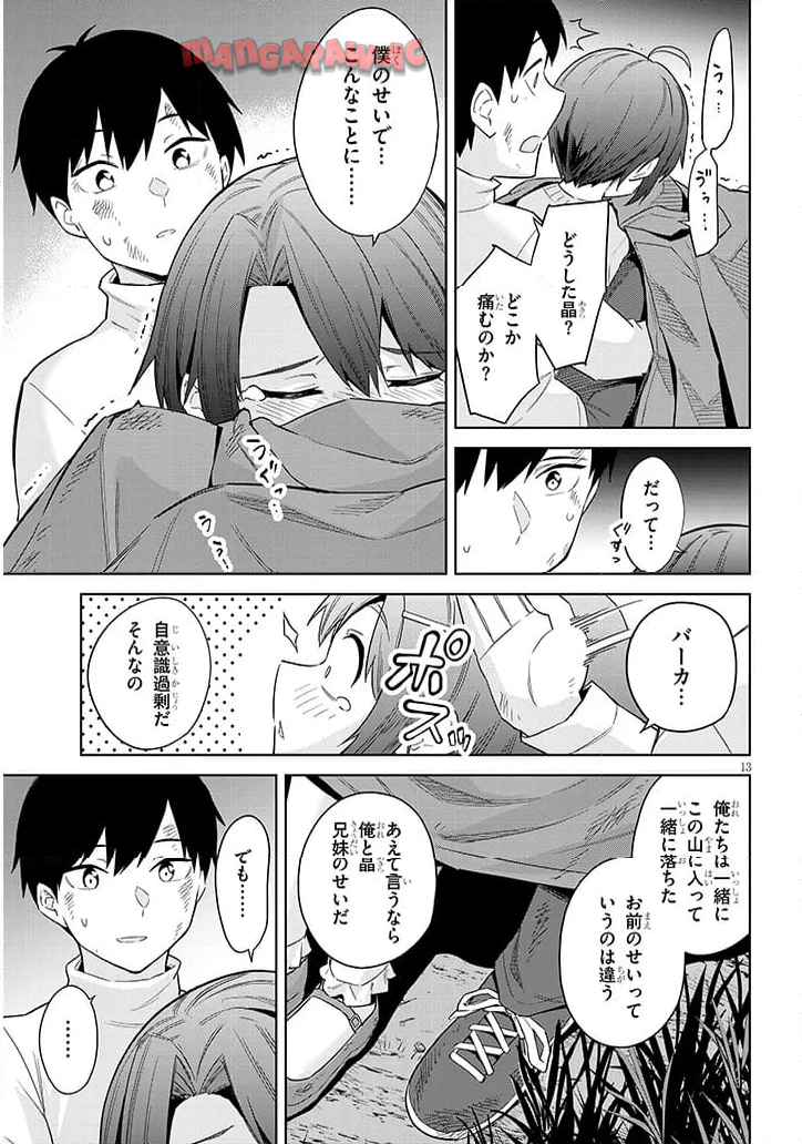 P13