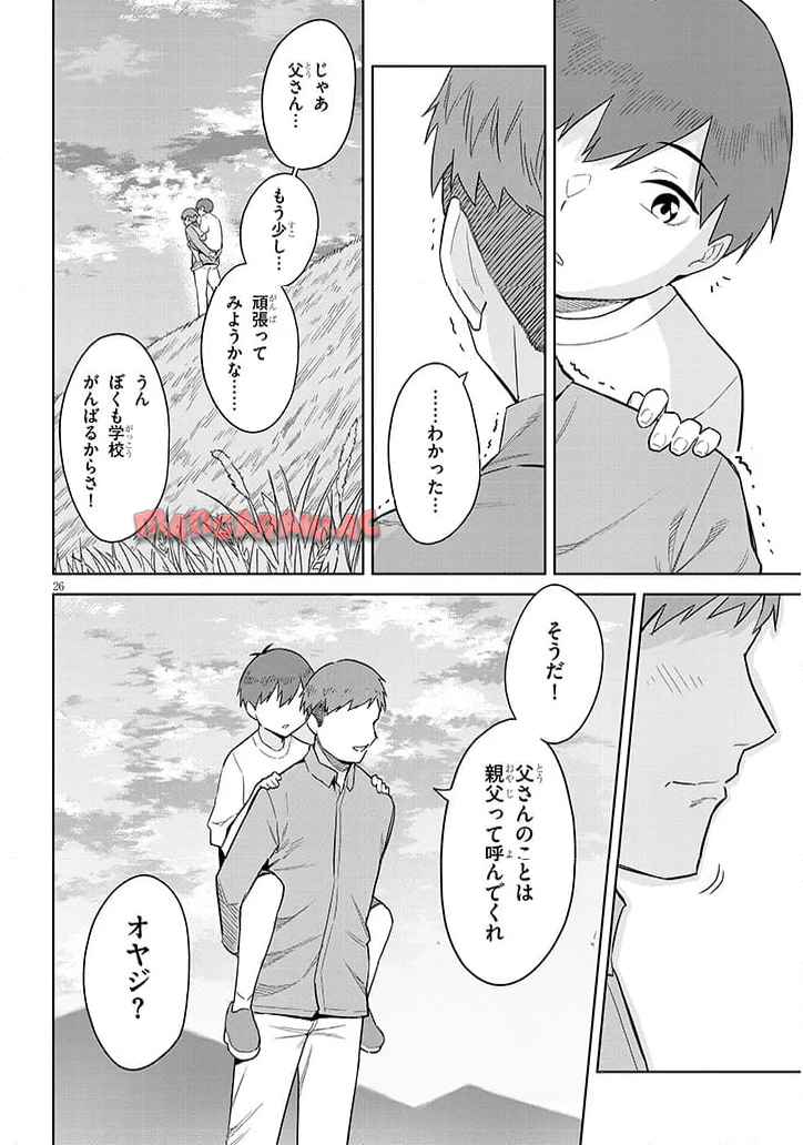 P26