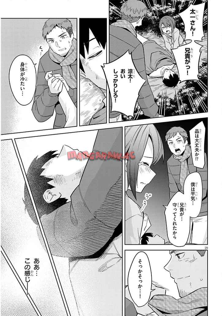 P29