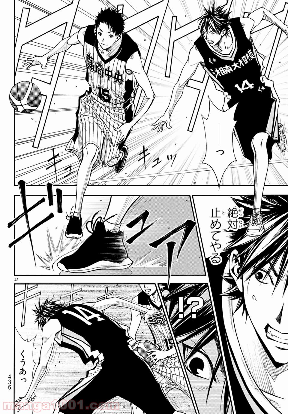 P42