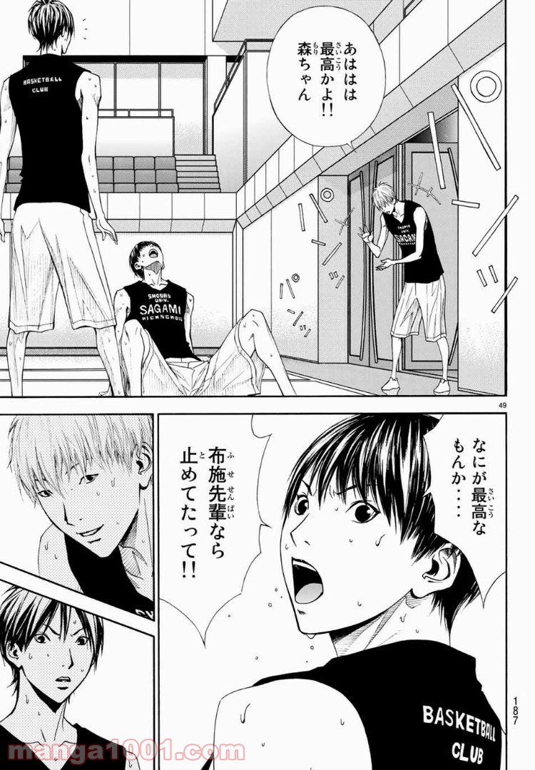 P49