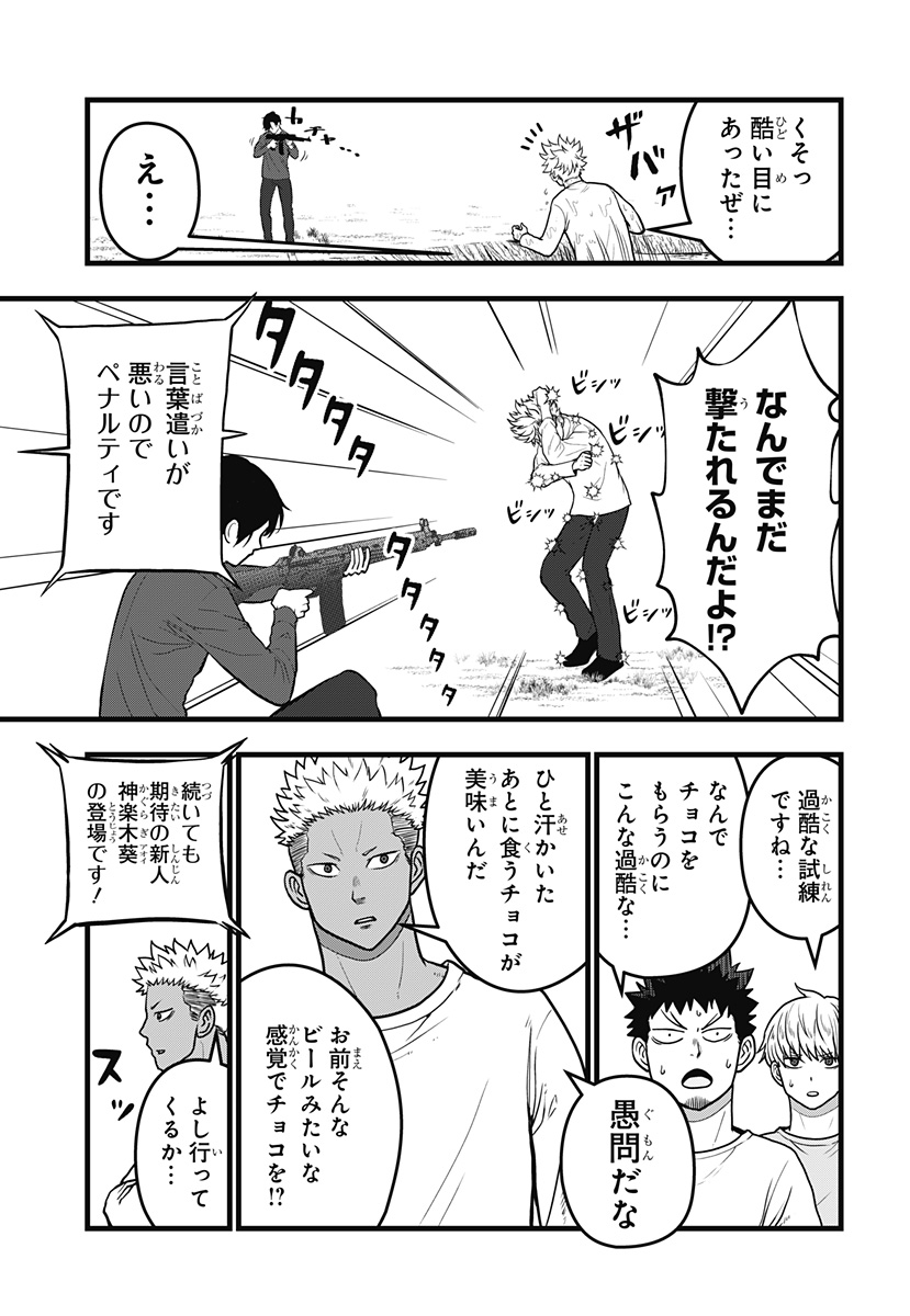 P6