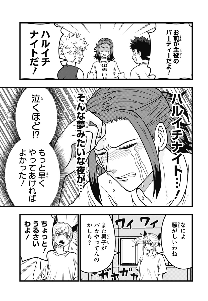 P16