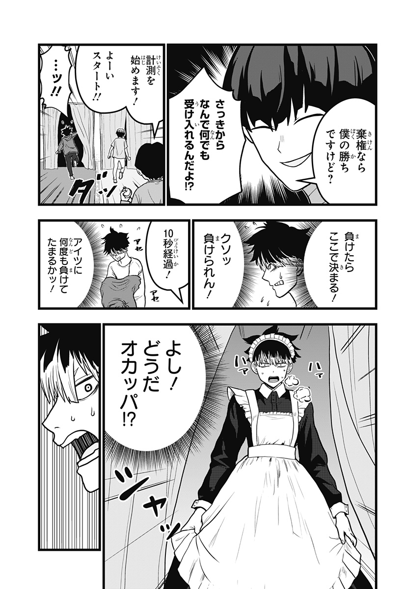 P14