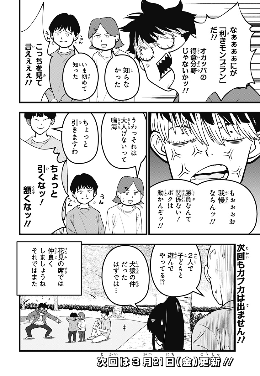 P17