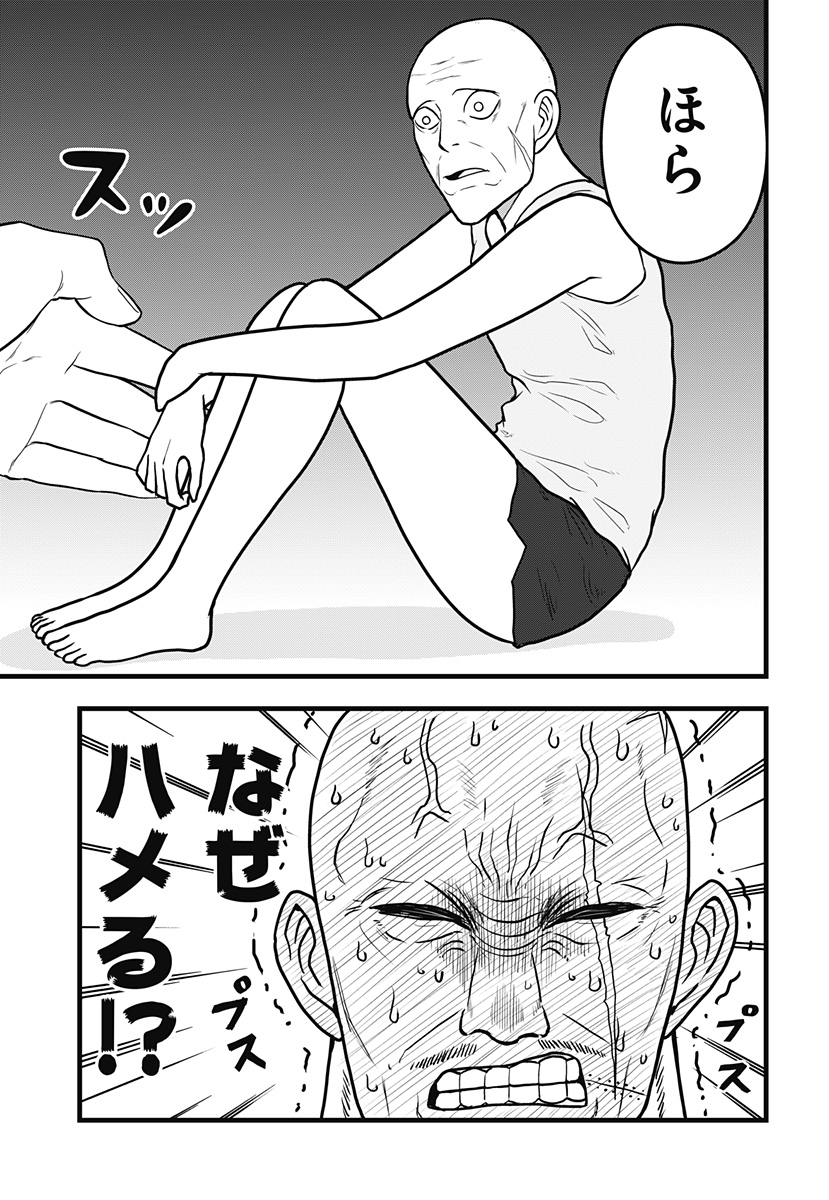 P11