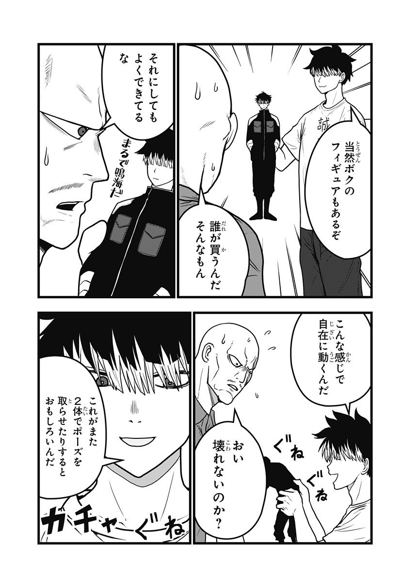 P3