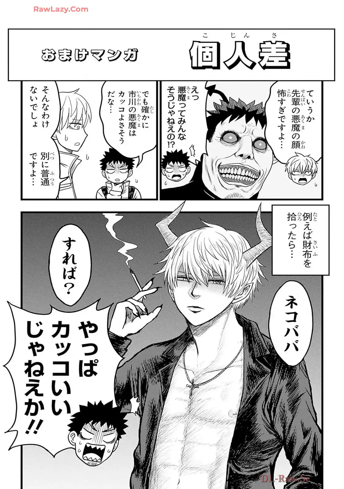 P33