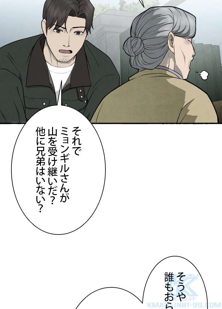 P67