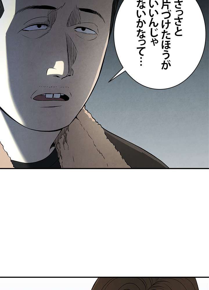 P38