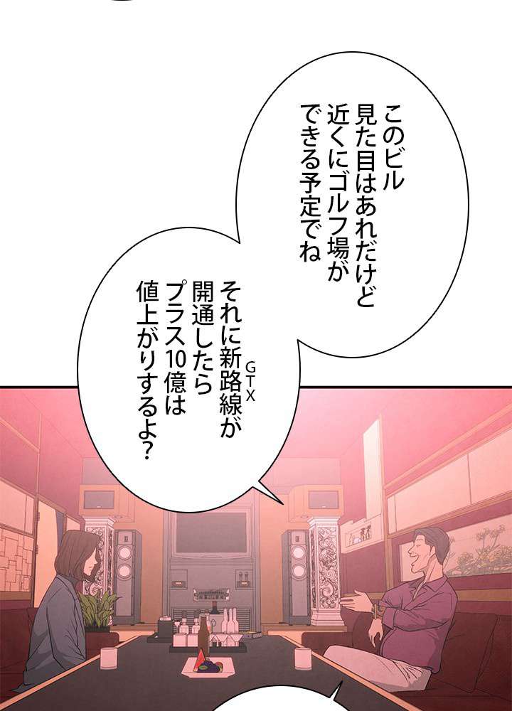 P38