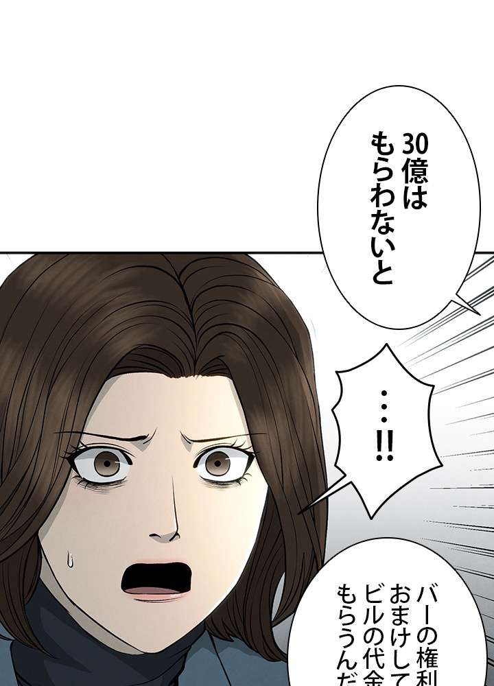 P44