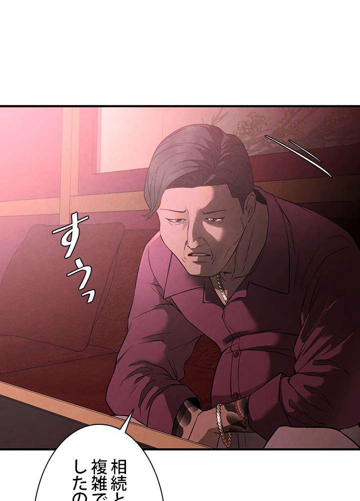 P48