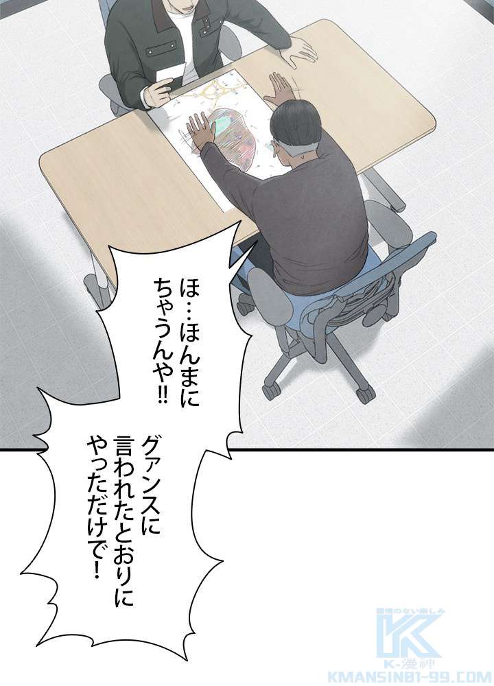 P43