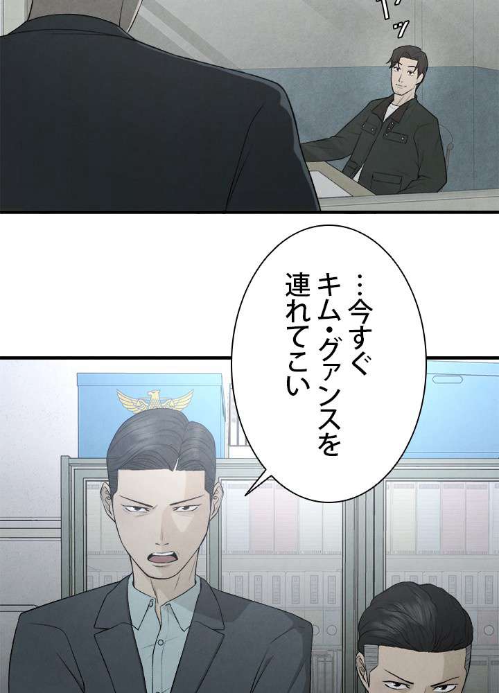 P48