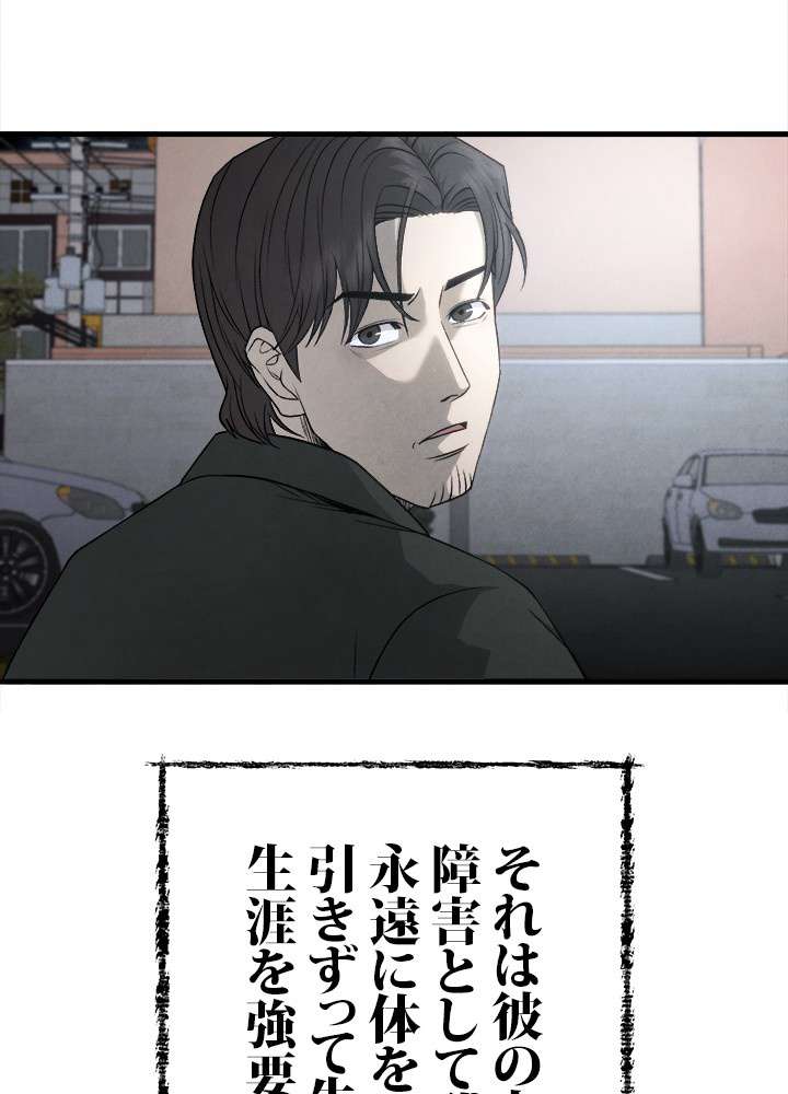 P77