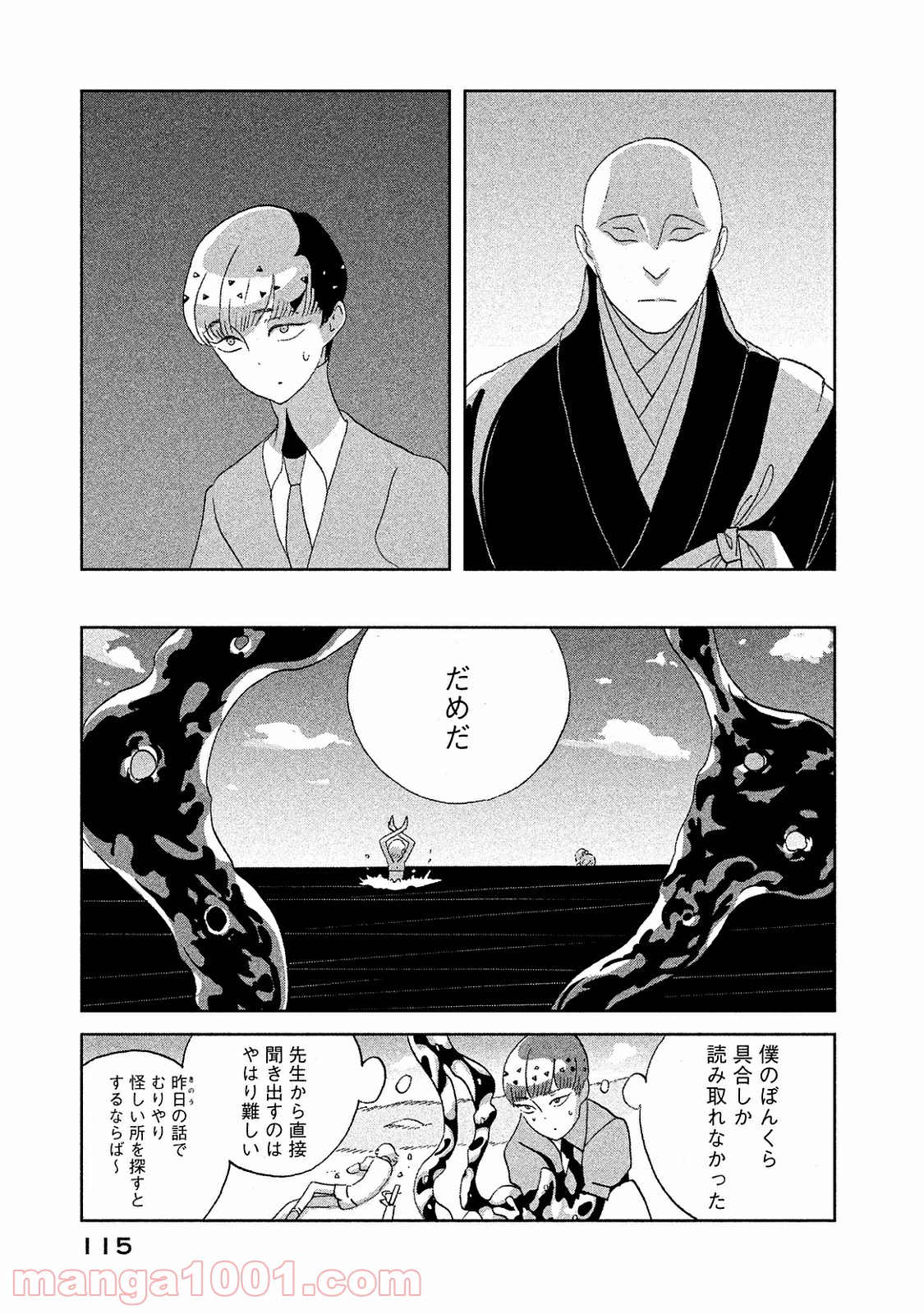 P19