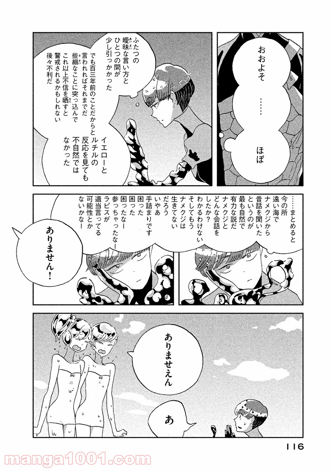 P20
