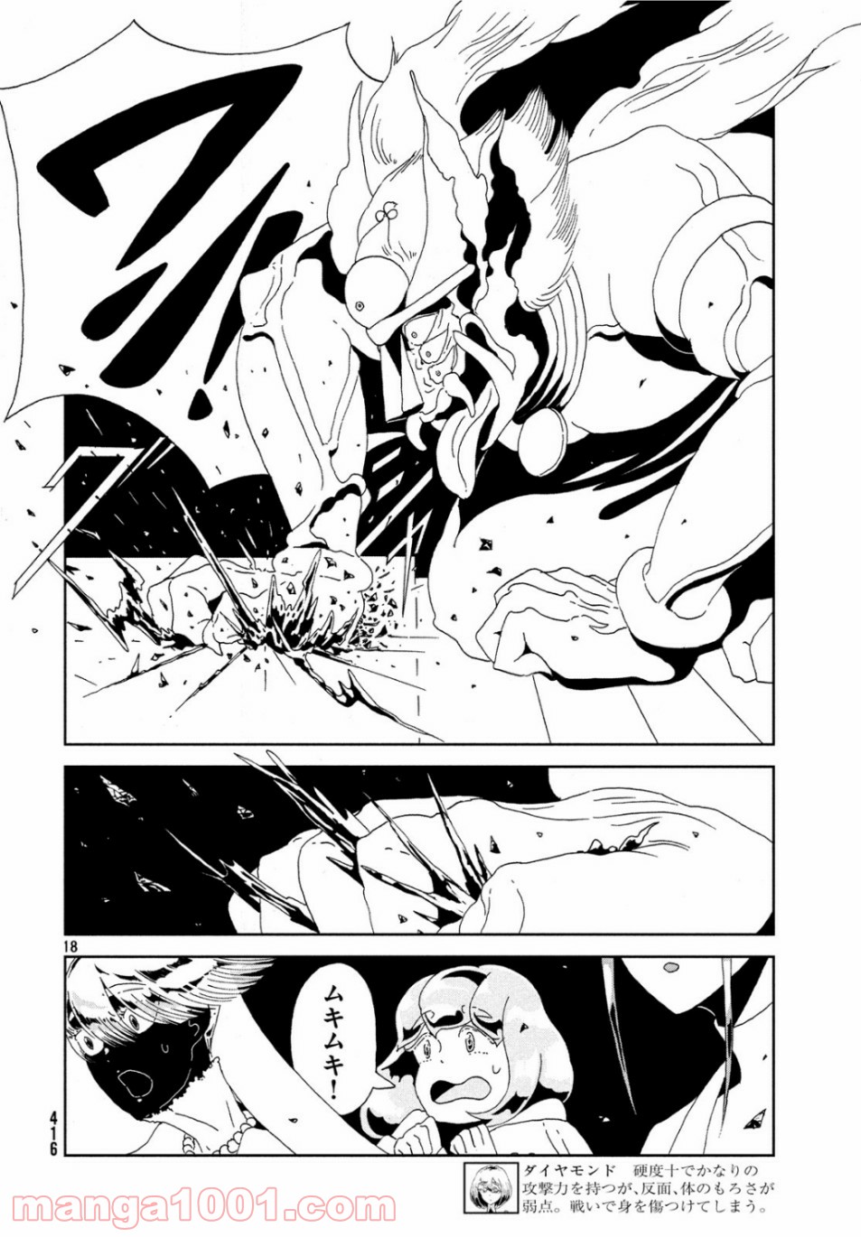 P18