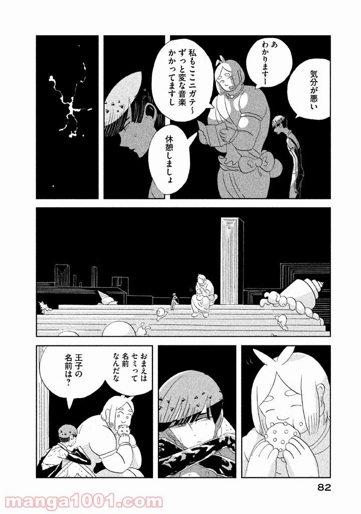 P10