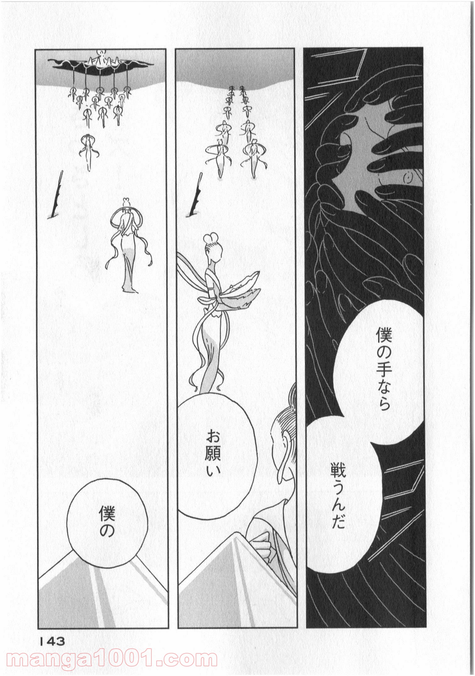 P13