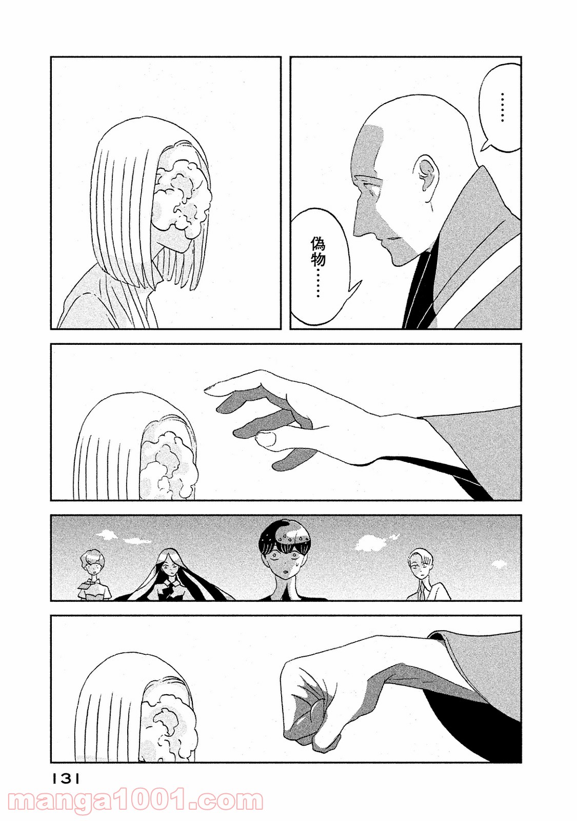 P11