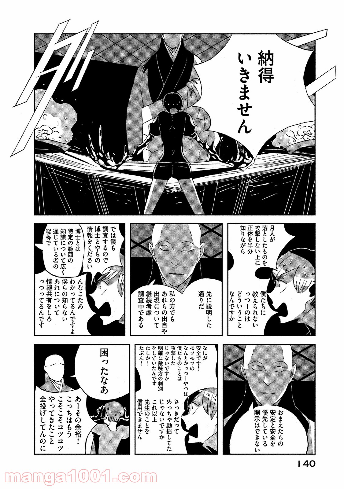 P20