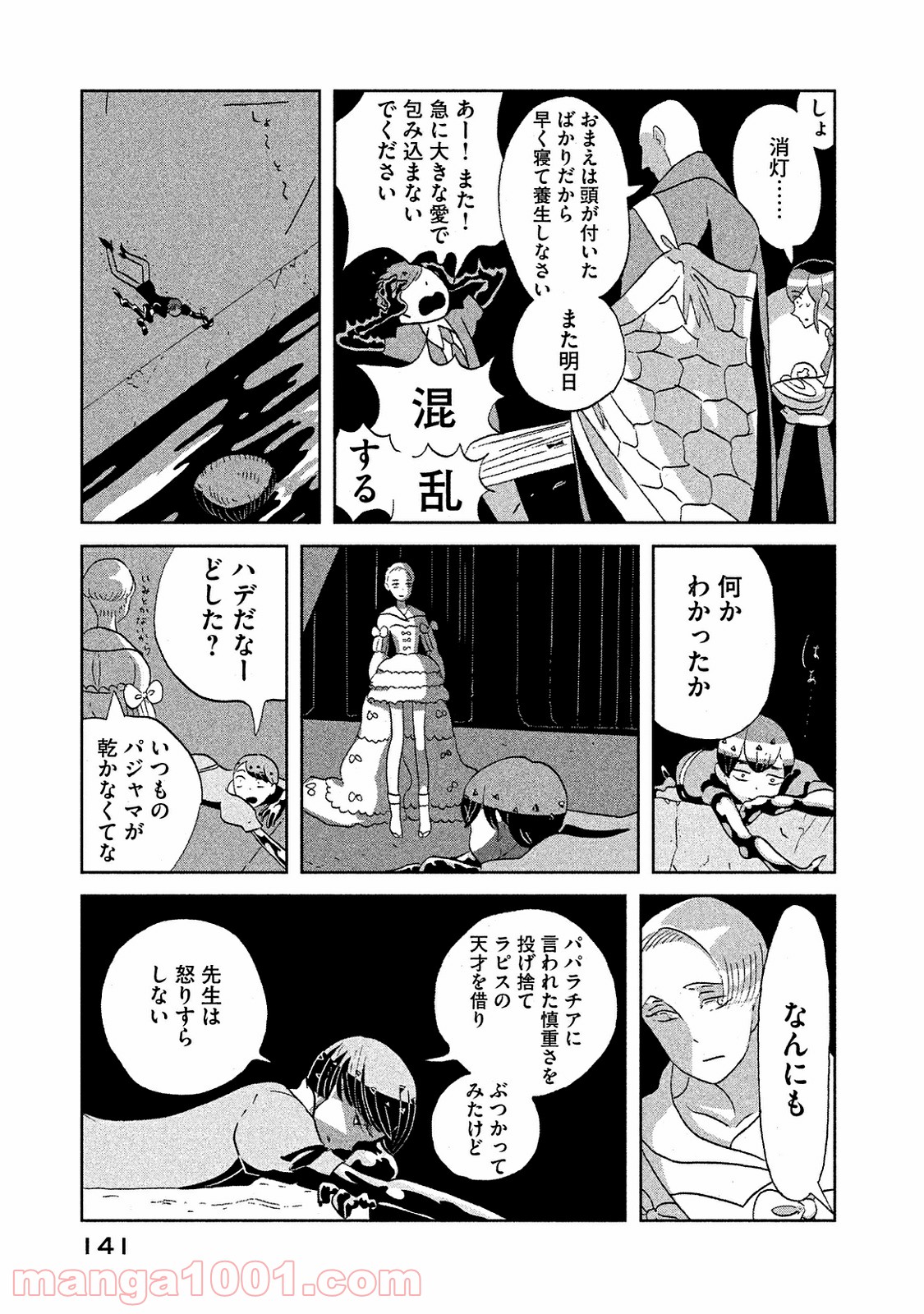 P21