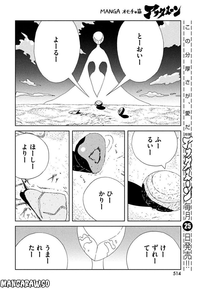 P14